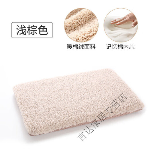 Shantoulin Village Memory Foam Winter Plush Student Cushion Butt Butt Thickened Classroom High School Stool Stool Stool Chair Cushion Warm Cotton Wire-Light Brown 3524 (Unslip bottom without buckle) Sponge