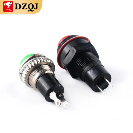 Switch button small switch small button car self-locking no lock self-reset mini boat shape round mini boat shape PBS-11B no lock red with wire