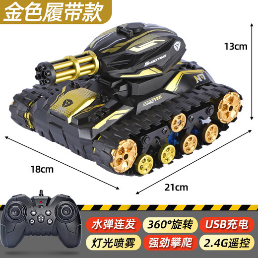 Bosile para el gesto de gestos para niños Tank de control remoto CAR CAR NIÑO OFRED COMPLETO CARRCLOR DE CAR CUMPLEATAMENTE 1 de junio Regalo del Día del Niño [Control remoto] Gold más grande de Oro 3 juegos de baterías de litio-10 W Bomba de agua