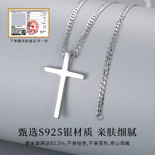 China Gold S925 Silver Light of Faith Cross Necklace Men's Pendant Practical Birthday Gift for Boyfriend Romantic Rose Gift Box *Shipping from Yagura*Same day/next day delivery