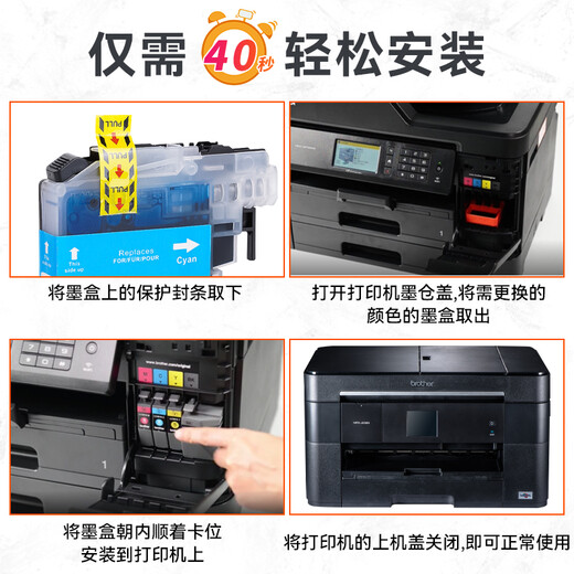
Ink-added for brother MFC-J2720 MFC-J2320 ink cartridge LC699XL ink LC699XL ink jet ink chamber 695XL C cyan ink cartridge Applicable for brother MFCJ2320/J2720 printer