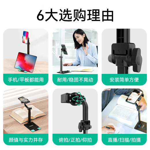 Camscanner-Scan, Allround King, Top-Shot-Mobiltelefonhalter, Scan, Shooting, Fotos, Videos, Live-Übertragung, Desktop Universal, Bluetooth-Fernbedienung, Fülllicht können magnetisch absorbieren und heben, High Shot Instrument, Top Shot Lift Bracket [Independent Design] ersetzen, ersetzen, Top-Shot-Lift-Beilagen [unabhängiges Design]