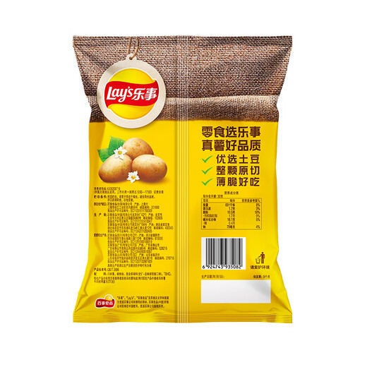 Patatas Patatas de Lay Costa de primavera Papotes Sabor natural 60G Batones de cultivo 3 Bocadillos de invitación especiales