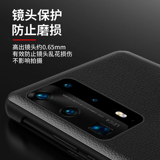 适用华为p40pro原装手机壳翻盖式商务全包男款女士款超薄防摔皮套 翻盖视窗皮套休眠-黑色 华为p40Pro+