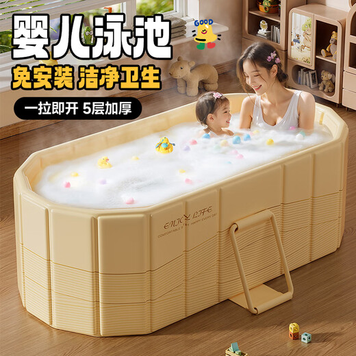 格威奈折叠浴缸泡澡桶成人洗澡桶婴儿童浴盆家用游泳沐浴桶加厚超大保温 1.2m【暖心礼】流光金