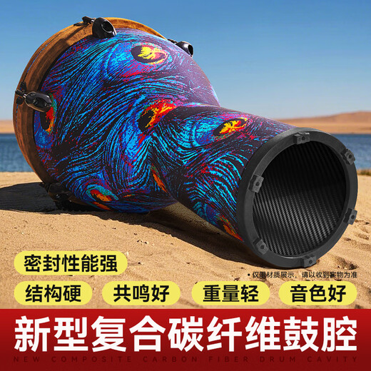 
Maegu African Drum Professional Playing Adult Adjustable Hand drum Large 12 Large 10 Lightweight Portable Drum Beating Drum Instrument [Adjustable] Large 12-Hot