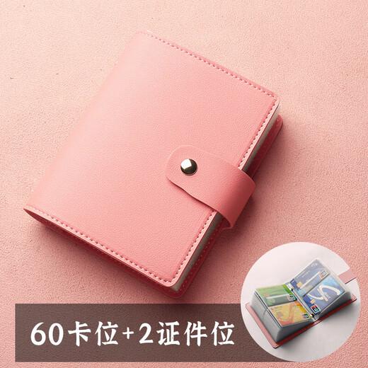 千弗2023新款卡包女士卡片包卡位多卡片套女式小巧证件包证件位收纳包 26卡位升级款-活力黄