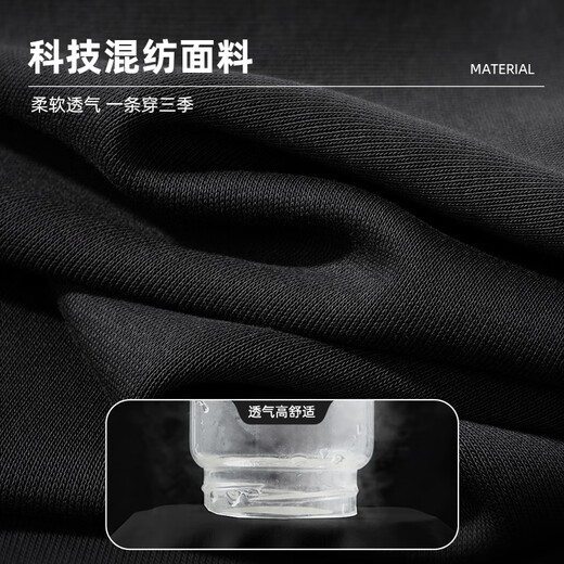 JEEP SPIRIT Jeep casual pants men's spring and autumn 2025 new loose large size sports leggings sweatpants spring men's trousers