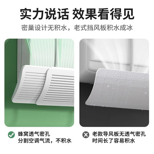 Jun'ao air conditioning windshield anti-direct blow hanging windshield baby postpartum elderly windshield cover wind deflector suitable for Midea Greoux and other general windshield curtains