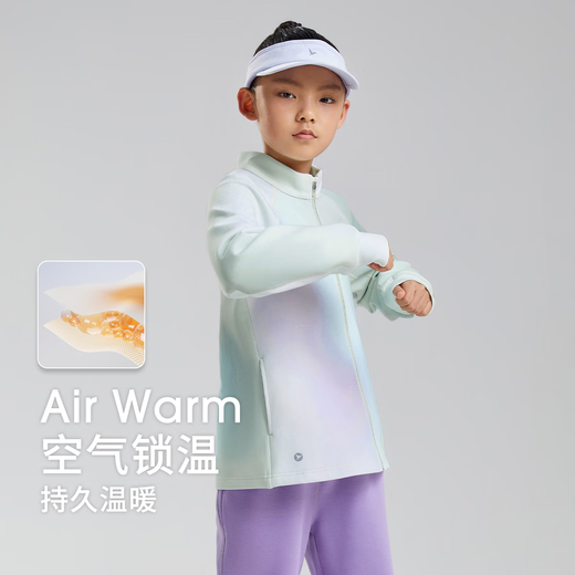 SWIFT Air Jacket Girls Stand Collar Jacket 2025 Autumn New Children's Sports High Elastic Cardigan Top West Lakeside 120 cm