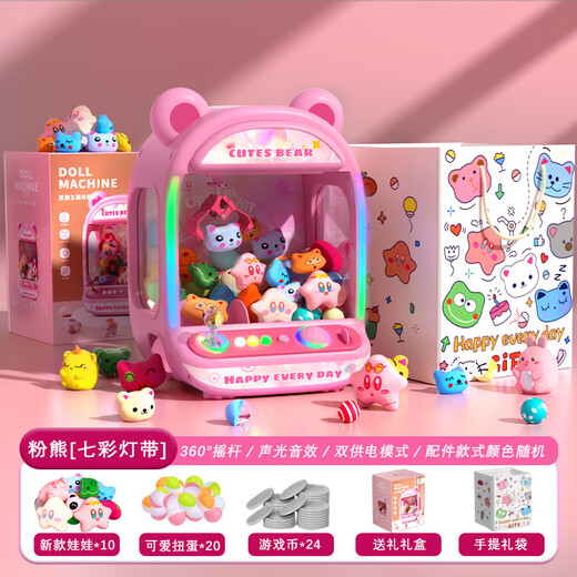 Living stone (LIVING STONES) claw machine children's super large toy girls 3-14 years old claw machine to celebrate the house birthday gift

