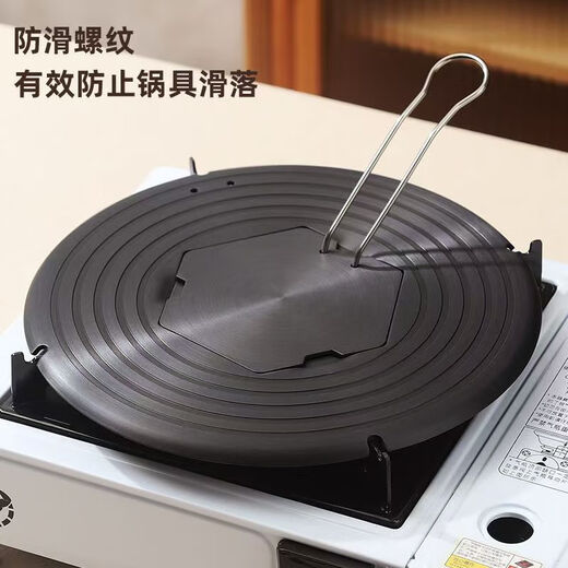 No Miyoupin removable heat conduction plate defrost gas stove defrost meat artifact heat conduction plate heat insulation plate stove anti-burning black pad