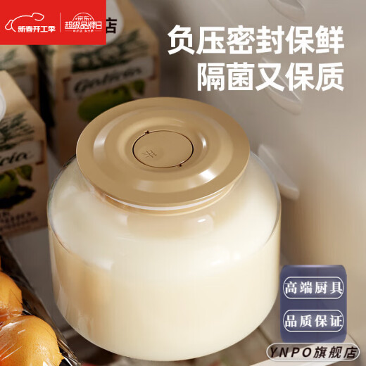 兆然日本纳豆机酸奶机家用小型全自动智能多功能自制纳豆甜米酒恒温发酵机 茶色【304不锈钢内胆】+10小包菌