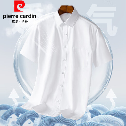 皮尔卡丹短袖白色衬衫男士商务正装夏薄款透气纯色工装春秋长袖休闲工作服 DX6624 38