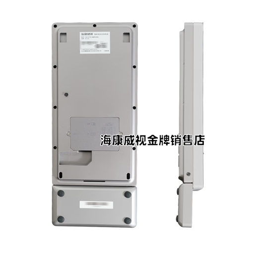 Hikvision Face Recognition Access Control Machine Card Wischen Sie Fingerabdruckkennwort Anwesenheit Check-in FW DS-K1T671BM [Identitäts-ID-Kartenvergleich]