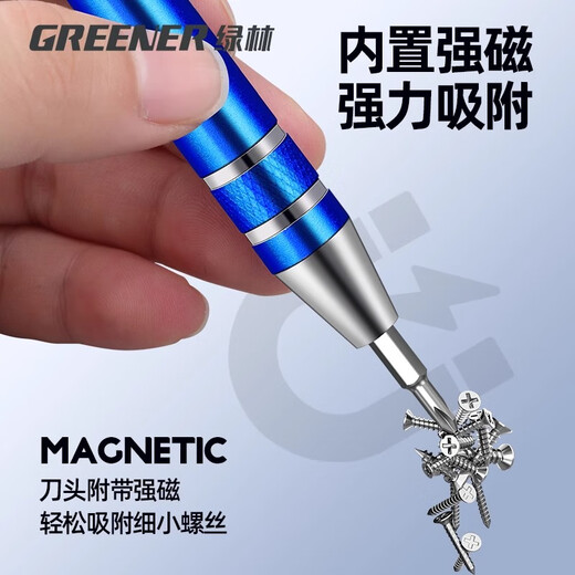 绿林（GREENER）笔记本电脑拆机清灰54件套装换硅脂螺丝刀家用多功能手机维修工具