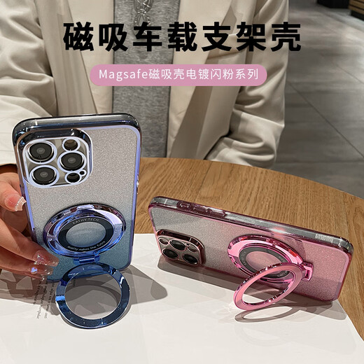 
Min Qiao Realme GT5pro mobile phone case realme GT5por protection silicone case RMX3888 full cover anti-fall transparent oppogt soft shell oppo men and women realme with bracket tg5 [rose gold] transparent electroplating + same style bracket realme realme GT5 P