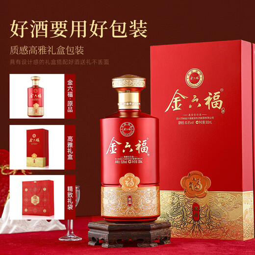 Jinliufu China Fu Liquor Jinliufu Flavor Liquor Full Box Grain Liquor Sichuan Famous Liquor Business Banquet Gifts 50.8 Degree 500mL 6 Bottles Jinliufu Flavor Grain Liquor