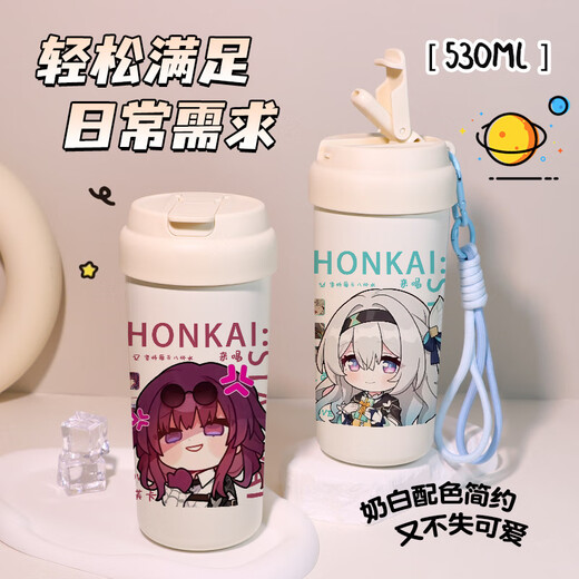 崩坏星穹铁道流萤镜流白露双饮吸管式保温杯大容量316不锈钢水LB T6172飞霄双饮保温杯 530ml/