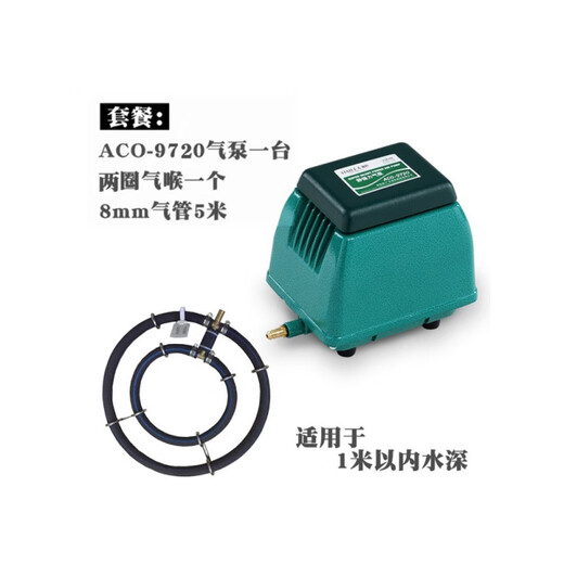 海利ACO-9720ACO-9730 HAILI静音省电强力大型鱼池家用气泵增氧泵 ACO-9720【20W】裸机