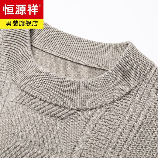 恒源祥高端纯羊绒衫男士圆领套头针织衫中年男装打底衫冬季保暖毛衣加厚 铁灰 【100%山羊绒提花】 XL (175)