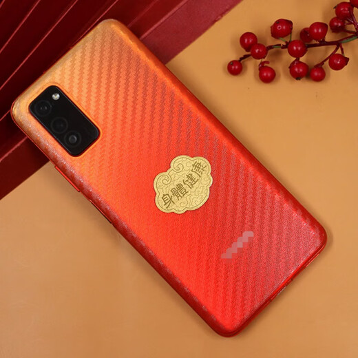 Beautiful, sticking gold foil on mobile phone can stick to health, good health, persimmons, please make money, use waterproof stickers for many scenes Mobile phone stickers [set of 5 pictures]
