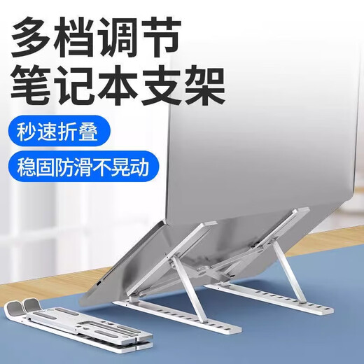 Sangqi Acer Predator Qing Neo Computerständer Shadow Knight Qing 7 Pro/7S/6 Dragon Kühler Tomahawk 300 500 erhöhtes Kühlpad Leiser Lüfter ABS-Kunststoffhalterung – klassisches Schwarz in Übergröße – Zehn-Gang-Einstellung Shadow Knight Qing