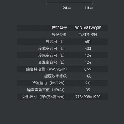 美菱冰箱681升681WQ3S十字多门净味养鲜全面薄三系统三循环电冰箱 BCD- 681WQ3S云母岩三循环