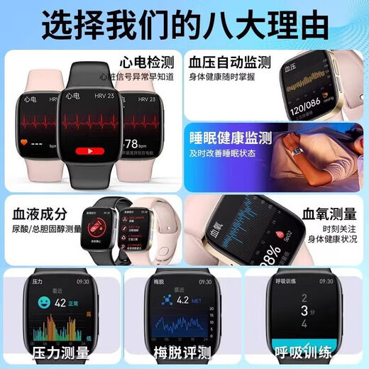 Machine Xiaomi adaptée aux montres intelligentes de qualité médicale, montres à glycémie non invasive, pression artérielle, moniteur d'acide urique lipidique, bague sportive, noir sport
