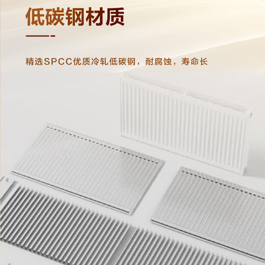 Haier special radiator household water heating wall-mounted whole house heating steel plate radiator large water channel convection heat dissipation steel plate height 600mm*1800mm width