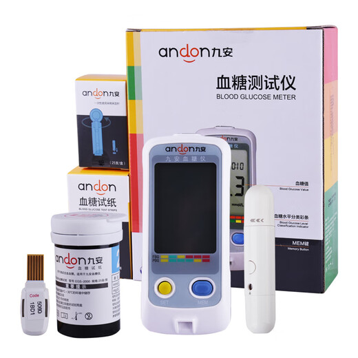 九安AG-605血糖测试仪607血糖仪695血糖仪 九安EGS-2000血糖试纸试条 50条血糖试纸+采血针+酒精棉片