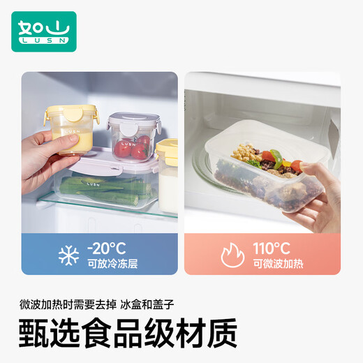 Rushan Fresh Preservation Baby Baby Food Box Box Baby Bowl Baby's Food Tool Storage La caja del congelador se puede cocinar y cocinarse incluida la caja de hielo Long-Lemon Amarillo 800ml