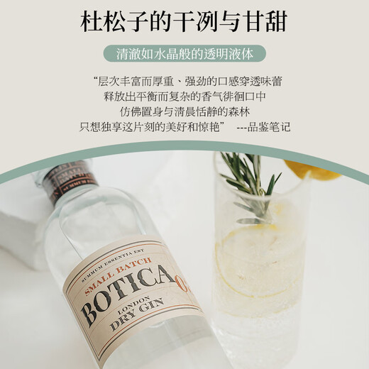 药剂师纯正伦敦干金酒原瓶进口金酒洋酒琴酒杜松子酒金汤力调酒基酒烈酒 精品伦敦干金酒 1瓶 700mL