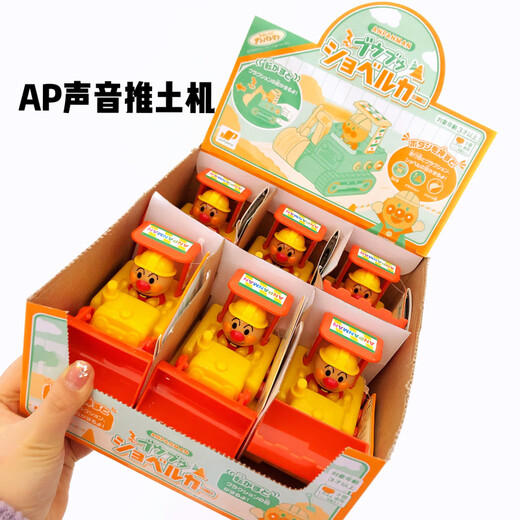 出口日本原装面包细菌超人发条三轮车线遥控车声音挖土机火车玩具 AP发条火车粉色