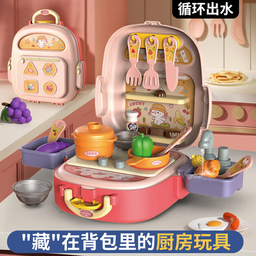 儿童过家家厨房玩具宝宝煮饭餐具套装女孩做饭炒菜仿真水果切切乐 背包厨房玩具+切切乐+炉具