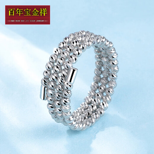 Centennial Baojinxiang pt950 platinum ring for women, elastic laser bouncy beads, women's ring, sparkling round beads, platinum wedding ring, plain ring gift ring, 11-12# three rings, gold weight about 2.5-2.7 grams