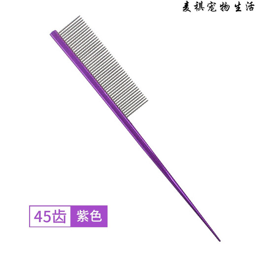 Beiyipin pet grooming comb dog dividing comb steel comb pointed tail comb Yorkshire long-haired dog pet comb 6 black dense teeth round handle OPP bag