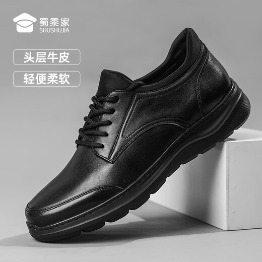Shumojia lightweight lace-up leather shoes for men in spring and autumn commuting business formal casual shoes soft elastic shock-absorbing cowhide leather 40 = sports shoes size 41