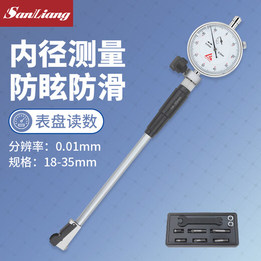 Three-quantity inner diameter gauge inner diameter dial indicator 18-35mm inner diameter meter digital display cylinder gauge cylinder gauge JD215 range 18-35mm