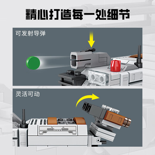 开智转移武装车宇宙航空积木4合1套装礼盒可合体男孩拼装玩具 KY6623#1-4一套4盒请按4的倍数拍下 彩盒尺寸32*22*5cm展示盒尺寸32.5*2