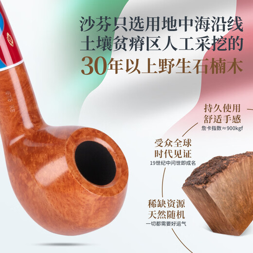 
Sharpfen (SAVINELLI) imported heather pipe 673 carnival handmade pipe P466 men's advanced UFO pipe Bulldog fight [6mm glossy pipe]