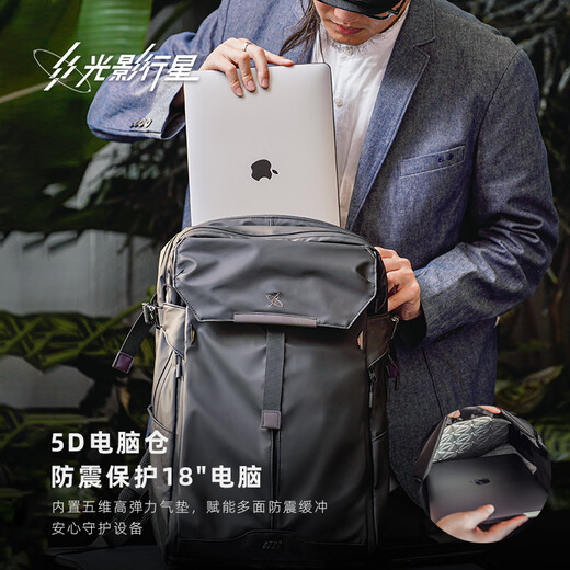光影行星（GYXX）宙斯Z扩展版真空压缩双肩包男士商务出差旅行大容量背包电脑书包 【扩展版】曜夜黑/加大+电泵