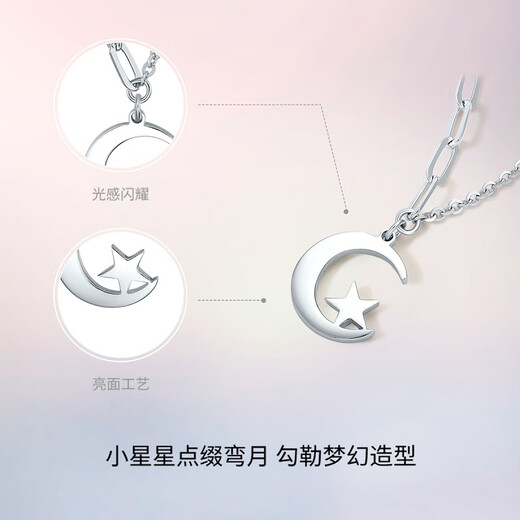 Saturday Fortune platinum necklace for women PT950 platinum dream falling star and moon adjustable pendant for your girlfriend 3.58g 45cm