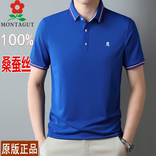 
Mengtejiao Men's 100 Mulberry Silk Short Sleeve T-shirt 2025 Summer New Casual Lapel Ice Silk Polo Clothes T-shirt Prince Blue XXS 17088A