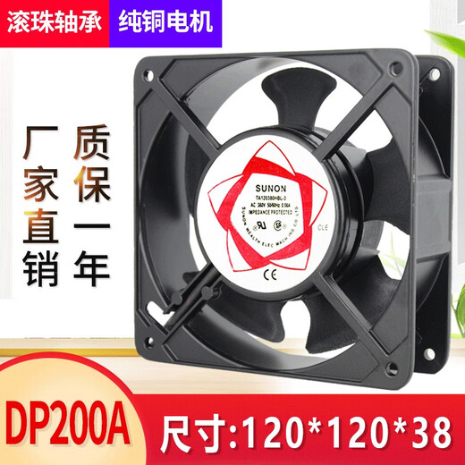 Tout-en-un (JU Quan) Sunon Fentilement de refroidissement 220V DP200A Armoire électrique KTV Machine de soudage Boîte de distribution Axial Fin