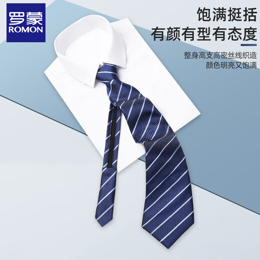 Romon tie men's business formal striped style 8cm free and easy to pull lazy zipper for boyfriend gift box