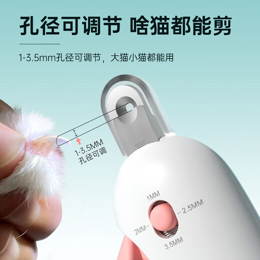 Bei Chuzhong Cat Nail Clipper, Cat Claw Scissors, Dog Nail Clipper, Special Grooming Tool for Young Pets, Novice Manicure Artifact, Blue - Used by Cats from Childhood to Adulthood. The arc handle fits the palm of the hand, rebounds stably and is not easy to get tired. The baffle prevents splashing and does not hurt the eyes.