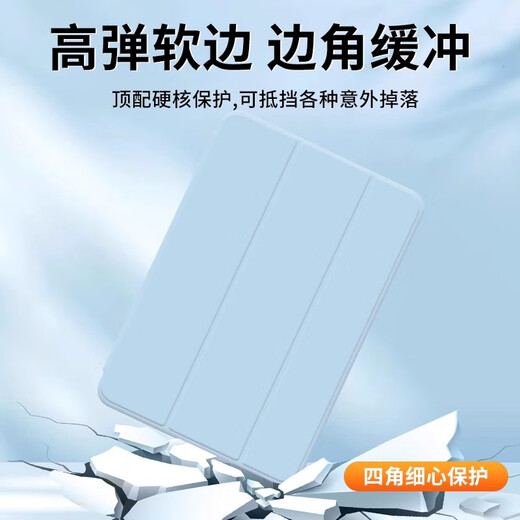 敏乔适用老款iPad4保护套9.7英寸平板保护壳A1395苹果A1458硅胶三折1416老pad2代派1396全包1460防摔14 【薰衣草灰】 A1395/A1416/A1456