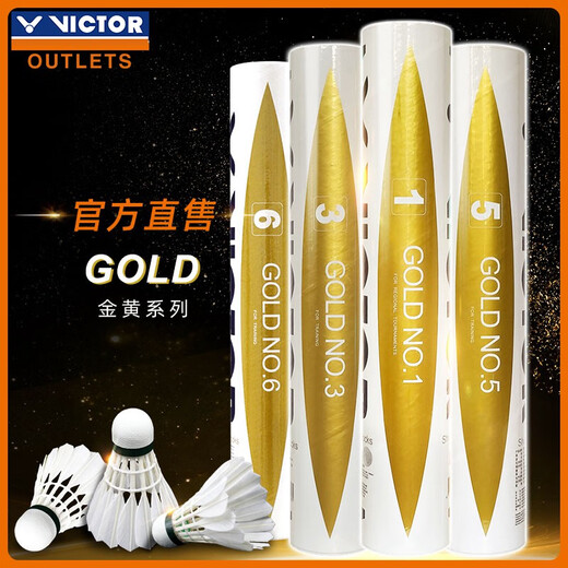 威克多（VICTOR）胜利羽毛球耐打比赛大师金黄13568号碳音球官方旗舰正品 3只装 1筒 2024公开赛碳音NCS_CO2 76速