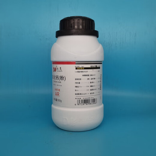 Damao (DM) Calcium Oxide Chemical Reagent for Multiple Places Next Day Delivery AR500g